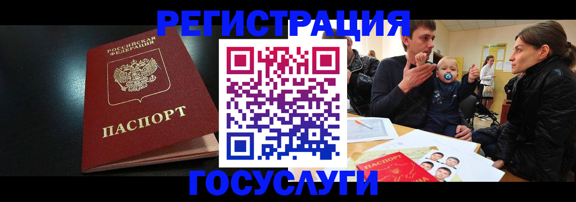 прописка для кредита в Смоленской области